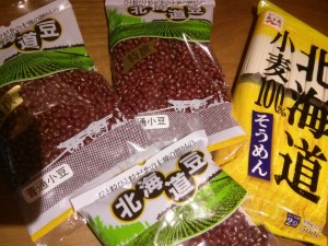 北海道産の小麦が原料のそうめんと小豆
